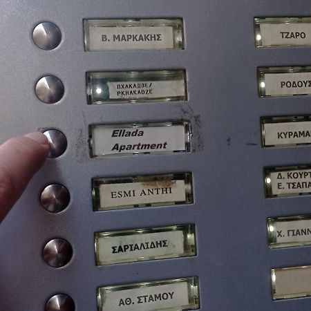 Ellada Apartment Ateny Zewnętrze zdjęcie